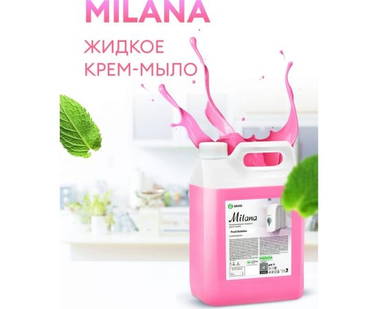 Жидкое мыло GRASS MILANA FRUIT BUBBLES 5 л 125318 – изображение 2