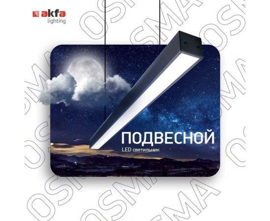 Подвесной светодиодный светильник Akfa Lighting 60W 4000K, FLPVN0000427 – изображение 2