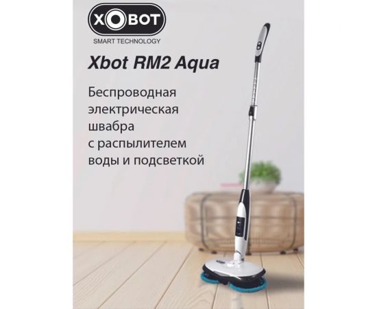 Беспроводная электрошвабра XBOT RM2 Aqua – изображение 2
