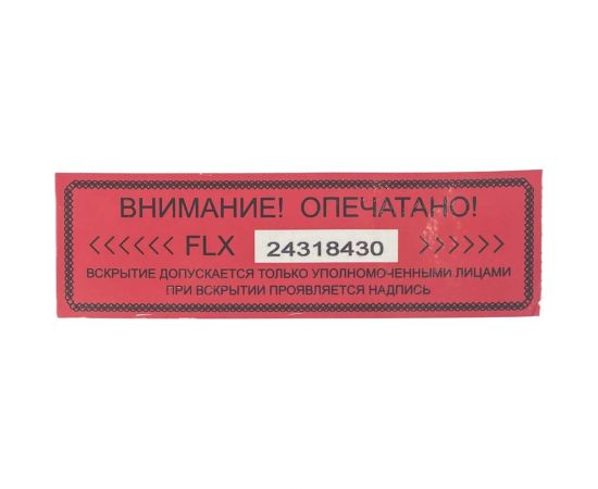 Пломбировочная клейкая лента ТПК Технологии Контроля 45 мм x 66 м, перфорация: 15 см, 440 отрезков 24190 – изображение 2