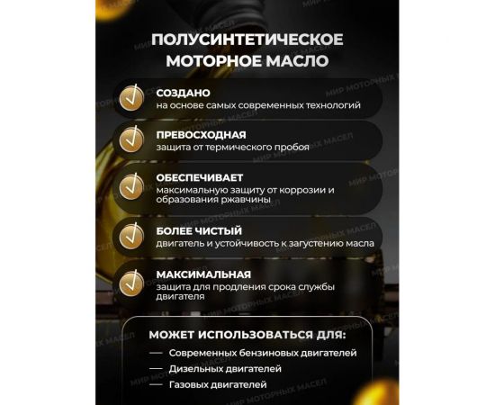 Моторное масло П/Синтетическое X5 10w40, 4 л ZIC 162622 – изображение 3