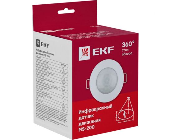ИК датчик движения EKF встраиваемый 800Вт 360гр. до 6м IP20 dd-ms-200 SQdd-ms-200 – изображение 3