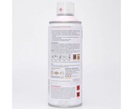 Аэрозольная акриловая краска в баллончике SIANA Provence для мебели, декора, металла, пластика, керамики, стекла, гипса, сухоцветов, цветов, радиаторов, быстросохнущая. магнолия SNP009 – изображение 3