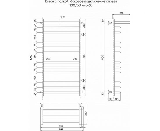 Полотенцесушитель INDIGO Brace c полкой (н.р.1") 100/50 м/о 60 боковое подключение справа LBCW100-50PR-б/п-60 – изображение 4