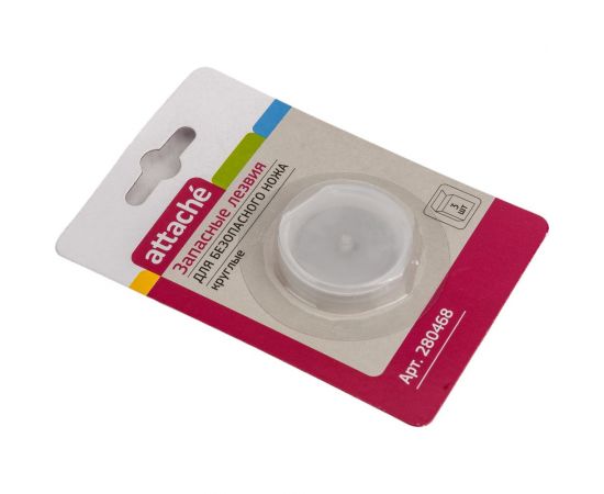 Лезвие запасное 3 шт для безопасного ножа 280457 Attache 280468 – изображение 4