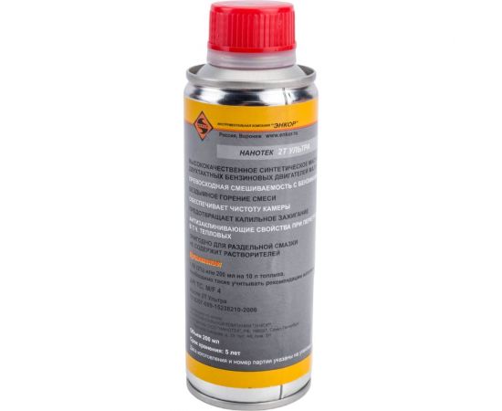 Масло синтетическое (200 мл) для 2-х тактных двигателей Энкор 40651 – изображение 4