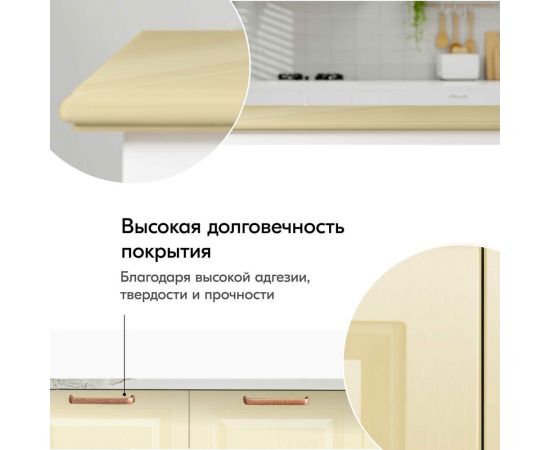 Аэрозольная краска в баллончике KUDO высокопрочная алкидная универсальная глянцевая RAL 1015 слоновая кость пастельная KU-10095 – изображение 4