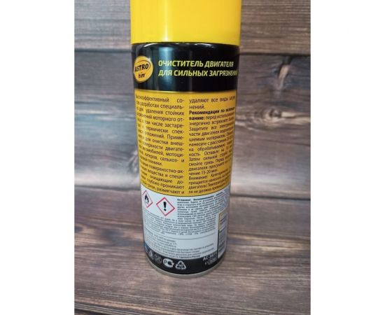 Очиститель двигателя для сильных загрязнений ASTROhim АС-3875 аэрозоль 53139 – изображение 4