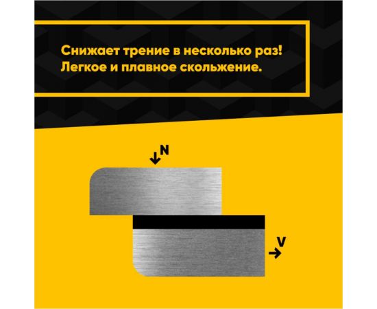 Тефлоновое покрытие MODENGY PTFE-A20 0.52 л, сухая смазка 0096759 – изображение 5