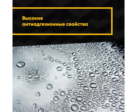 Тефлоновое покрытие MODENGY PTFE-A20 0.52 л, сухая смазка 0096759 – изображение 7