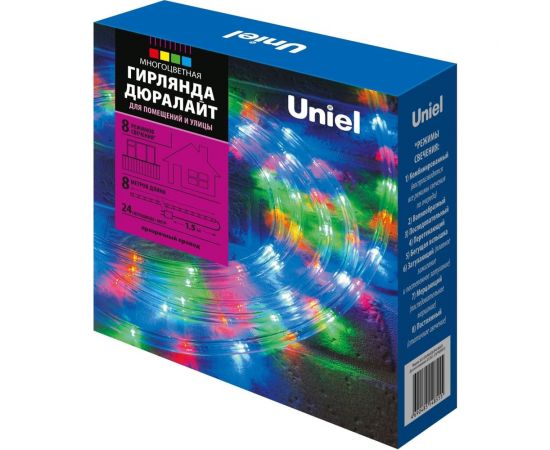 Светодиодная гирлянда Uniel Дюралайт ULD-D50 8M/С08 IP44 MULTI UL-00008571 – изображение 7