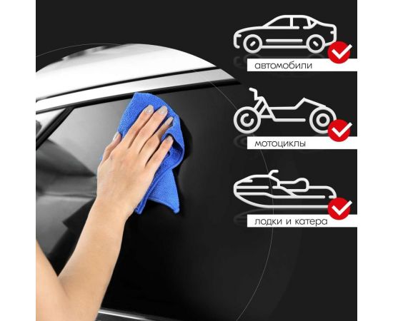 Антидождь KERRY 250 мл KR-291 11605572 – изображение 7