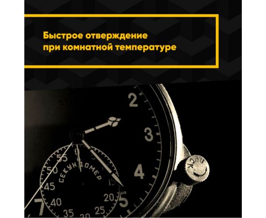 Тефлоновое покрытие MODENGY PTFE-A20 0.52 л, сухая смазка 0096759 – изображение 9