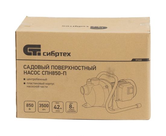 Садовый поверхностный насос СИБРТЕХ СПН850-П 97245 – изображение 10