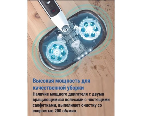 Беспроводная электрошвабра XBOT RM2 Aqua – изображение 10