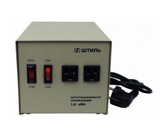 Автотрансформатор Штиль 1,6 кВА, в сером корпусе АТ 230-220/СТО-1,6-50 с/к 