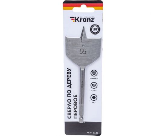 Сверло перовое по дереву 55x152 мм, шестигранный хвостовик KRANZ KR-91-0680 