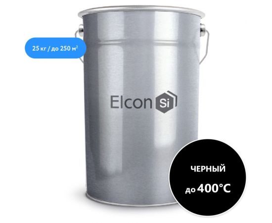 Термостойкая эмаль Elcon Max Therm черная, 400 градусов, 25 кг 00-00000007 