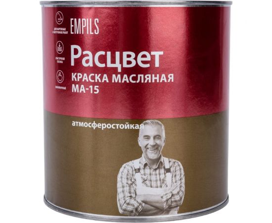 Масляная краска Расцвет сурик, 2.7 кг 69068 