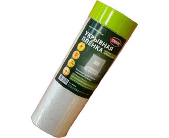 Укрывная пленка с деликатной лентой для внутренних и наружных работ 15 м STMDECOR М2700 