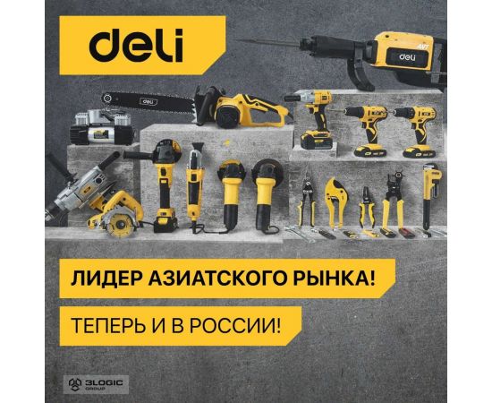 Многофункциональный цифровой мультиметр DELI DL334303 102978 – изображение 11