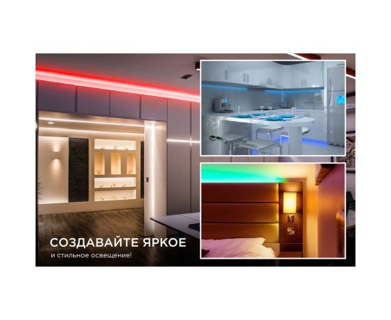 Светодиодная лента Apeyron 24В, 14,4Вт/м, smd5050, 60д/м, IP20, подложка 10мм, 5м, RGB. 00-337 – изображение 12