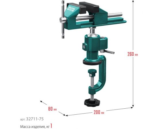 Шарнирно-поворотные тиски KRAFTOOL Precision 75 мм 32711-75 – изображение 18