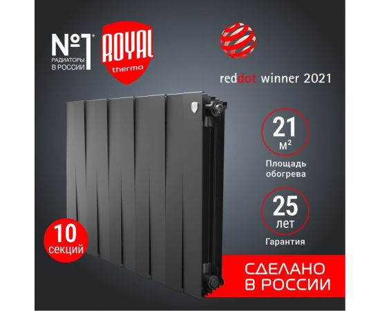 Радиатор Royal Thermo PianoForte 500/Noir Sable 10 секций, черный – изображение 2