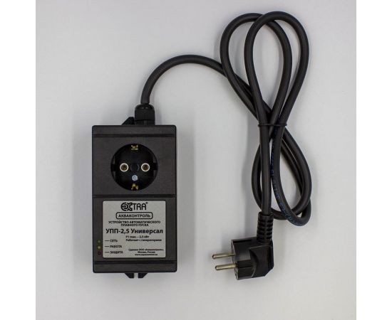 Устройство плавного пуска для насоса EXTRA АКВАКОНТРОЛЬ УПП-2,5 Универсал – изображение 2