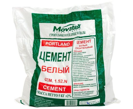 Цемент Movatex белый, 5 кг Т02383 – изображение 2