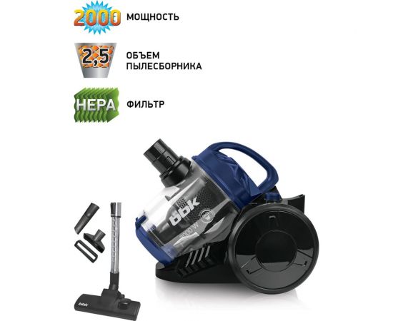 Пылесос циклонный BV1503 черный/синий bbk 00-00001059 – изображение 2
