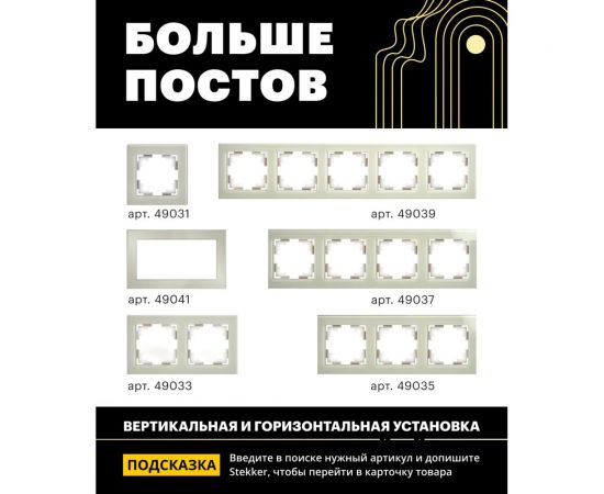 Горизонтальная 2-местная рамка STEKKER GFR00-7002-07, серия Катрин, дымчатый 49033 – изображение 3