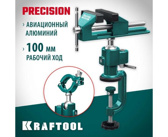 Шарнирно-поворотные тиски KRAFTOOL Precision 75 мм 32711-75 – изображение 3