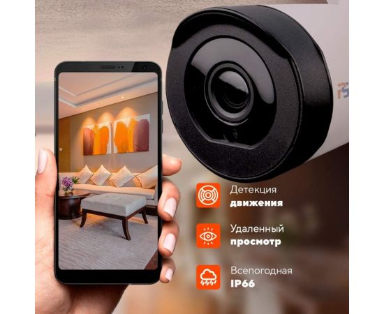 Камера видеонаблюдения PS-link WIFI 5Мп XMG50 с микрофоном и динамиком 3199 – изображение 3