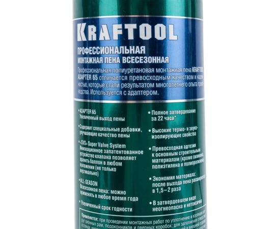 Монтажная пена KRAFTOOL ADAPTER 65 750 мл с увеличенным выходом, адаптерная, всесезонная, SVS 41175 – изображение 3