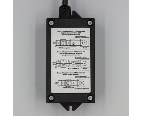 Устройство плавного пуска для насоса EXTRA АКВАКОНТРОЛЬ УПП-2,5 Универсал – изображение 3