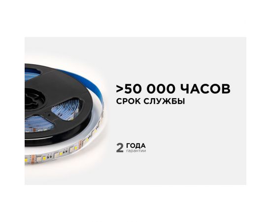 Светодиодная лента OGM 12В, 10Вт/м, smd5050+2835, 120д/м, ip20, подложка 10мм, 5м, rgbw. / LSE-272 – изображение 3