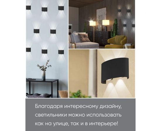 Уличный светодиодный светильник FERON 4*1W, 300Lm, 4000K, черный DH701 48311 – изображение 4