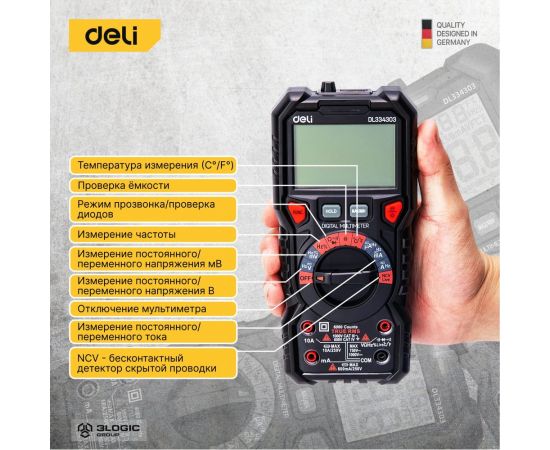 Многофункциональный цифровой мультиметр DELI DL334303 102978 – изображение 4