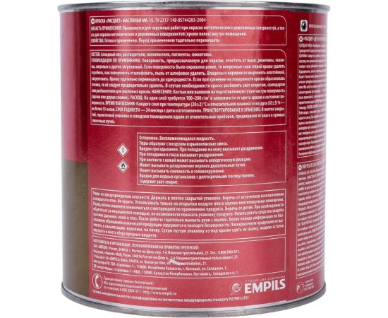 Масляная краска Расцвет сурик, 2.7 кг 69068 – изображение 4