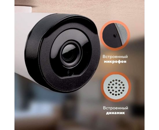 Камера видеонаблюдения PS-link WIFI 5Мп XMG50 с микрофоном и динамиком 3199 – изображение 4