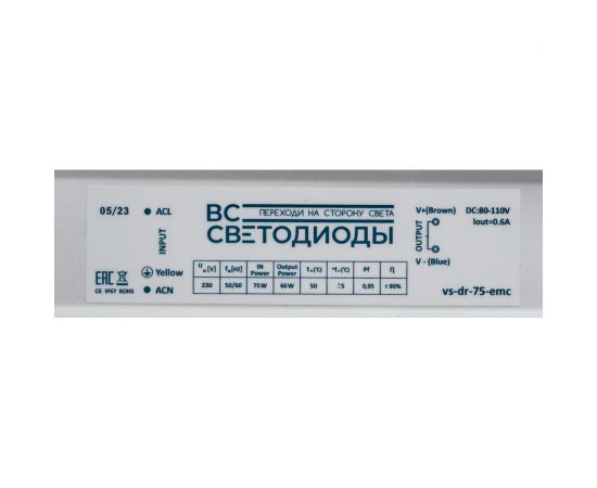 Светильник ВСЕСВЕТОДИОДЫ Полюс 75w-10100Lm 1652 – изображение 4