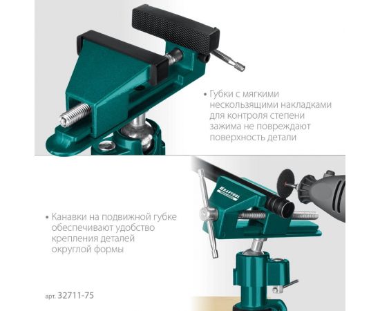 Шарнирно-поворотные тиски KRAFTOOL Precision 75 мм 32711-75 – изображение 5