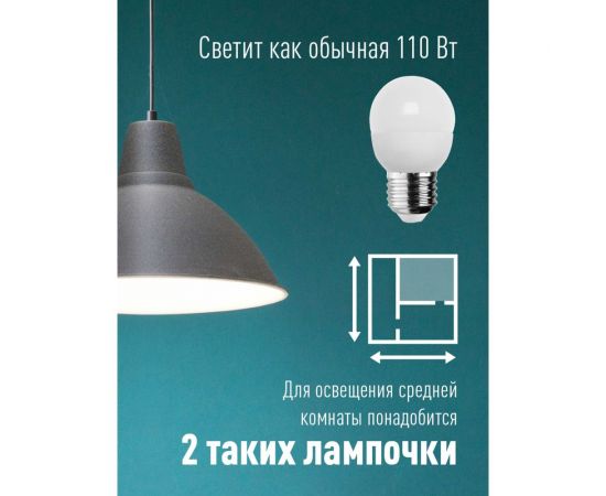 Светодиодная лампа КОСМОС LED GL 12Вт 220В E27 3000K, LkeLED12wGL45E2730 – изображение 5