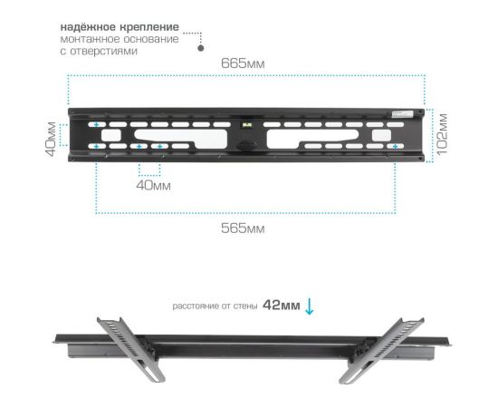 TV-кронштейн KROMAX FLAT-2 new black 26008 – изображение 5