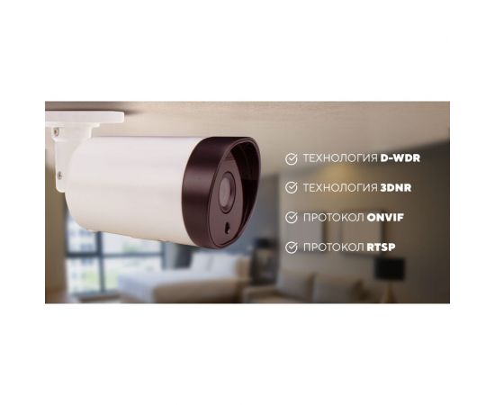 Камера видеонаблюдения PS-link WIFI 5Мп XMG50 с микрофоном и динамиком 3199 – изображение 5