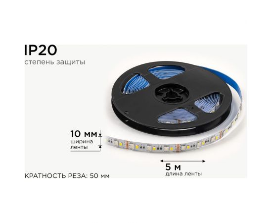 Светодиодная лента OGM 12В, 10Вт/м, smd5050+2835, 120д/м, ip20, подложка 10мм, 5м, rgbw. / LSE-272 – изображение 5