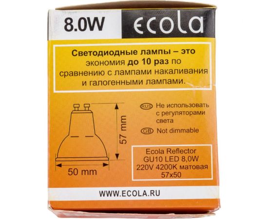 Светодиодная лампа Ecola Reflector GU10 LED 8,0W 220V 4200K матовая 57x50 G1LV80ELC – изображение 5