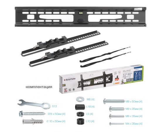 TV-кронштейн KROMAX FLAT-2 new black 26008 – изображение 6