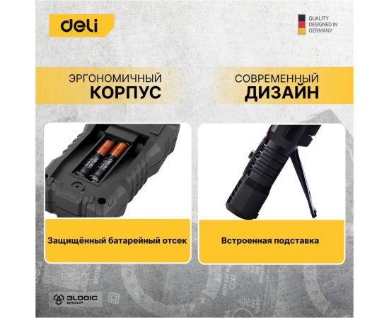 Многофункциональный цифровой мультиметр DELI DL334303 102978 – изображение 6